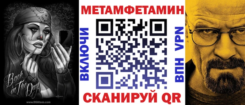 купить наркоту  Похвистнево  АМФЕТАМИН 98% 