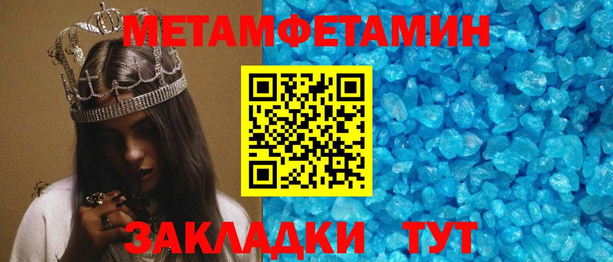 OMG ССЫЛКА  АМФЕТАМИН Розовый  АМФЕТАМИН  Вход с VPN  АМФЕТАМИН  Похвистнево 