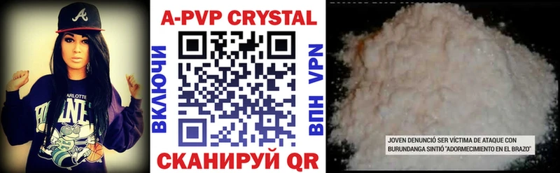 где найти наркотики  Похвистнево  Alpha-PVP мука 