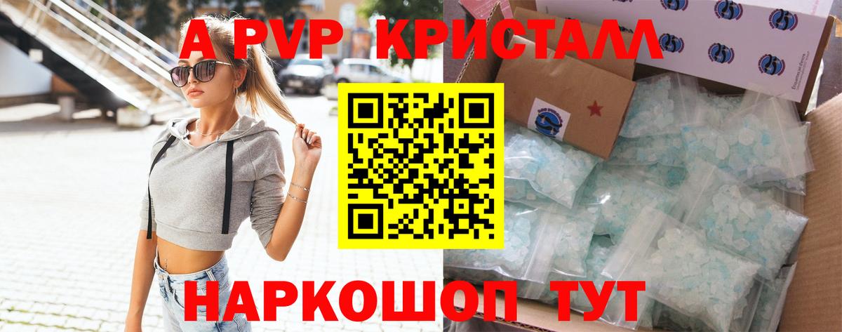 Похвистнево  LSD-25  NBOMe  Меф МЯУ МЯУ кристаллы  Cocaine  ГАШ  Марихуана  Вход с VPN  Меф 