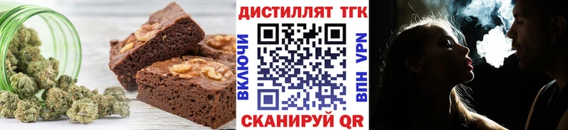 Еда ТГК конопля  Похвистнево 