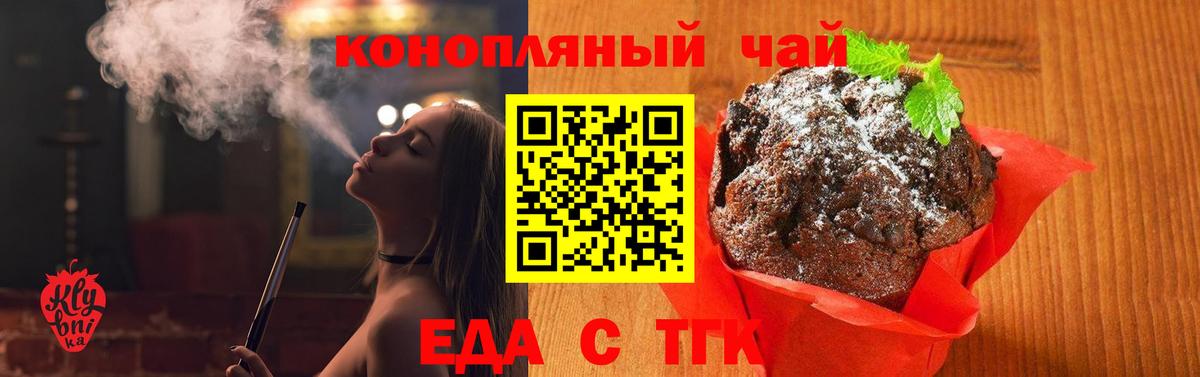 Canna-Cookies марихуана  Вход с VPN  Похвистнево 