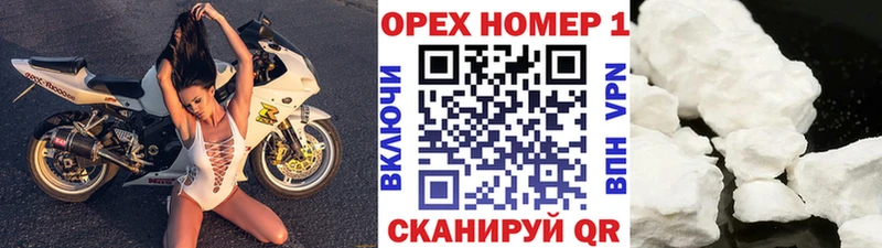 shop официальный сайт  Похвистнево  КОКАИН VHQ 