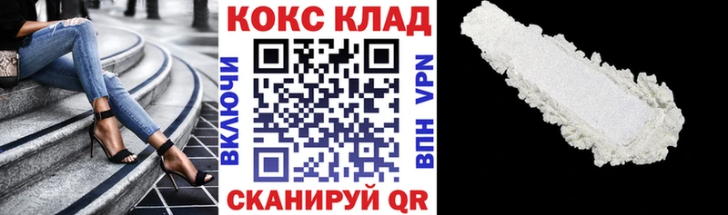Кокаин Боливия Похвистнево