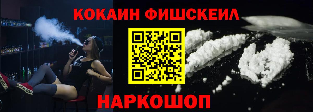 COCAIN Боливия Похвистнево