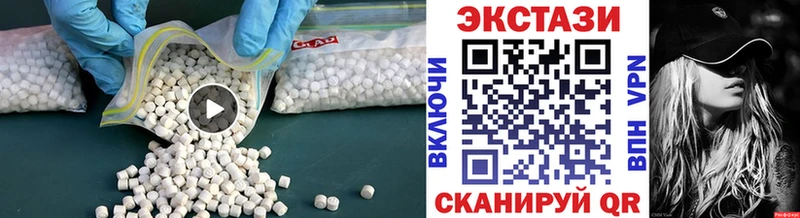 где найти   Похвистнево  Ecstasy Дубай 