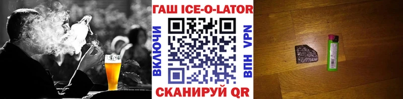 darknet состав  Похвистнево  ГАШ hashish 