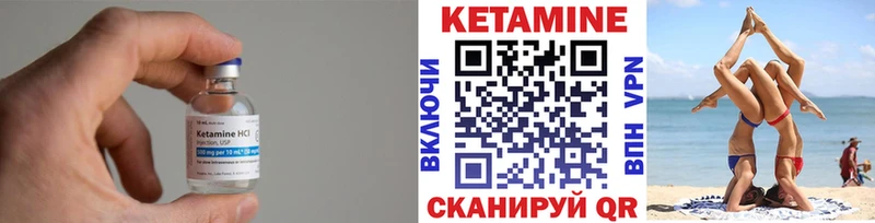 наркота  Похвистнево  mega ONION  КЕТАМИН VHQ 