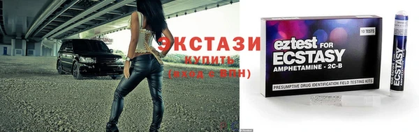 бутират Осташков