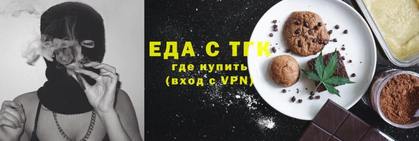 герыч Осинники