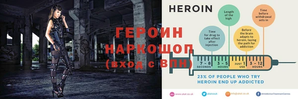герыч Осинники