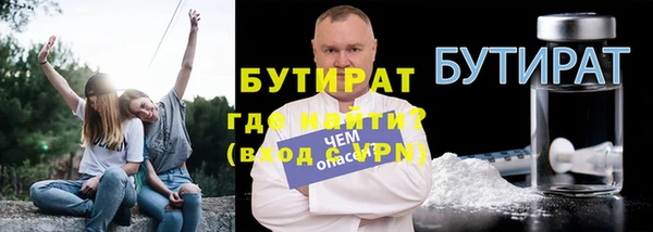 герыч Осинники