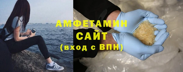 бутират Осташков