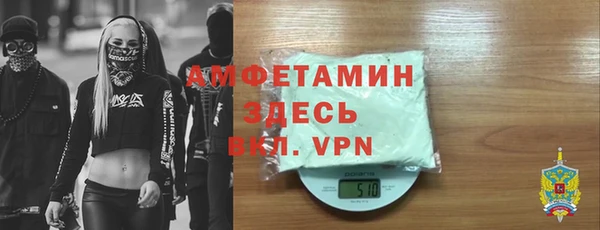 герыч Осинники