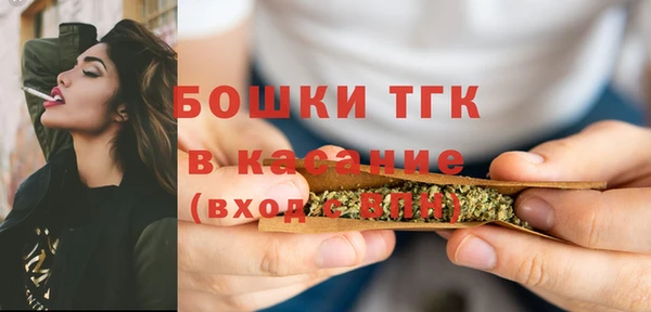 бутират Осташков