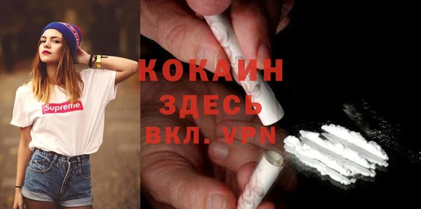 бутират Осташков