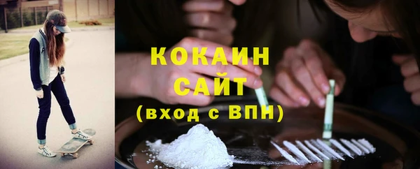 герыч Осинники