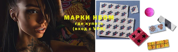 бутират Осташков