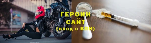 бутират Осташков
