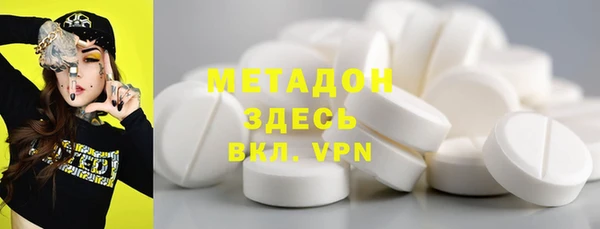 герыч Осинники