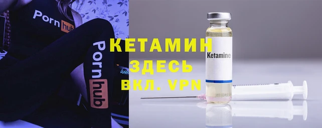 герыч Осинники