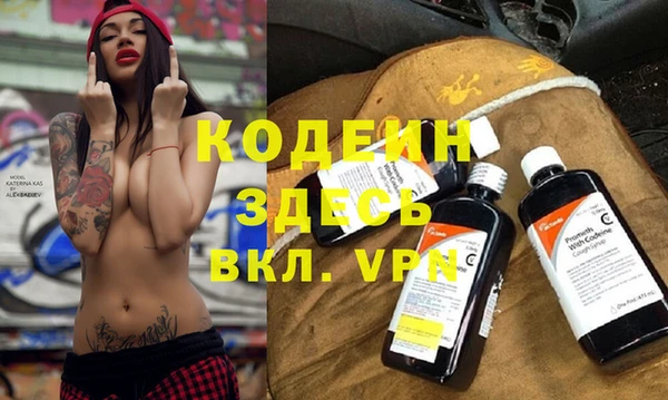 герыч Осинники