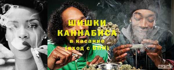бутират Осташков