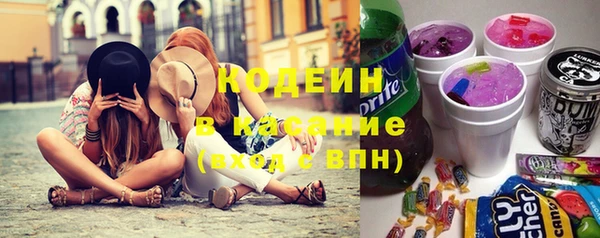 герыч Осинники