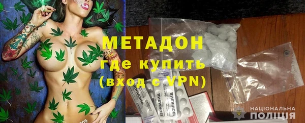 бутират Осташков