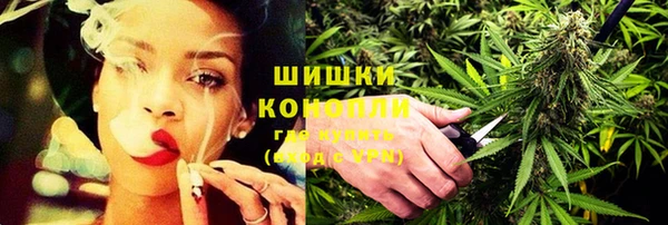 герыч Осинники