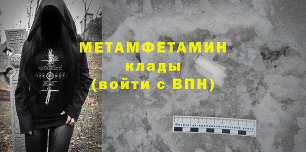 бутират Осташков