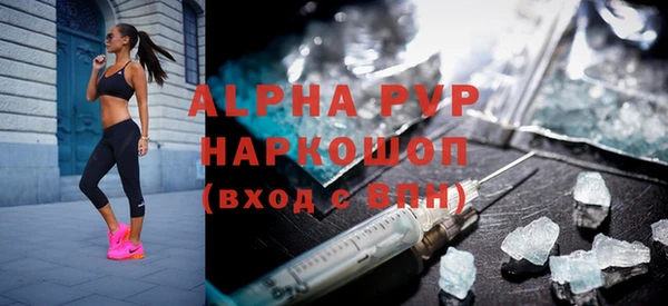 бутират Осташков