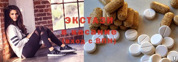 герыч Осинники