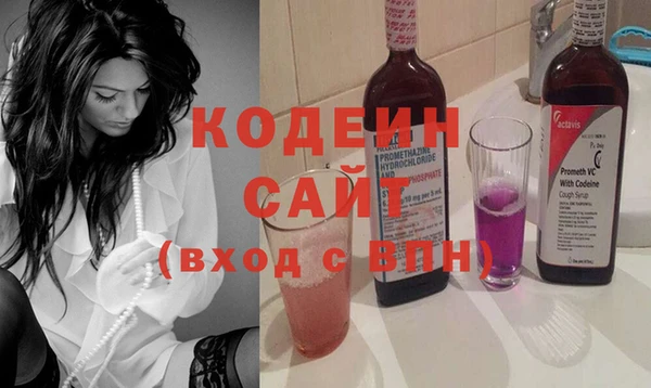 бутират Осташков