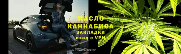 бутират Осташков