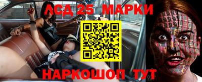 героин Ипатово