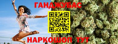 героин Ипатово