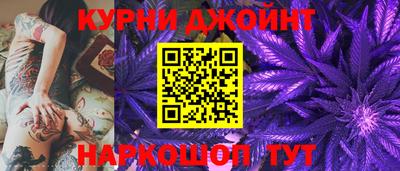 героин Ипатово