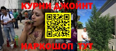наркотики Камышлов