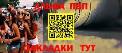 героин Ипатово
