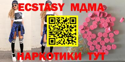 героин Ипатово