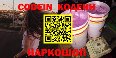 героин Ипатово