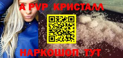 героин Ипатово