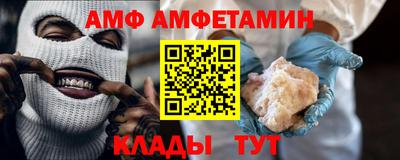 героин Ипатово
