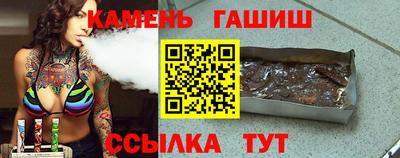 героин Ипатово