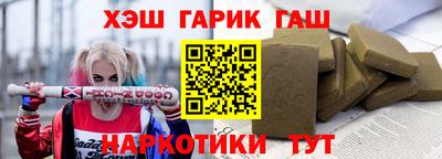 героин Ипатово