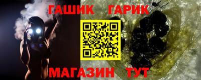 героин Ипатово
