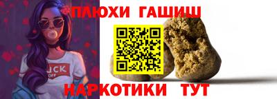 героин Ипатово