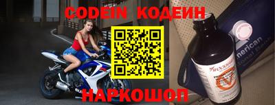 героин Ипатово