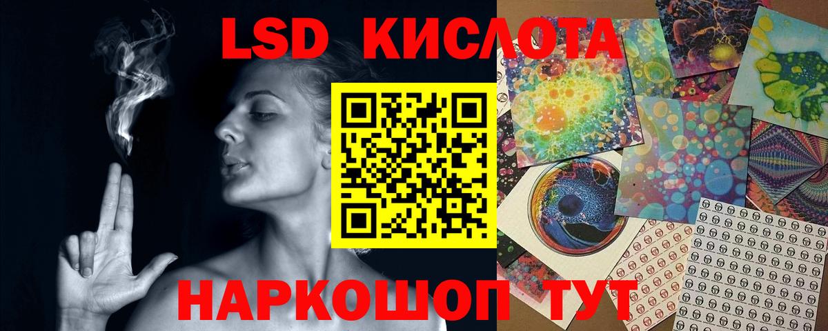 ЛСД экстази ecstasy Похвистнево